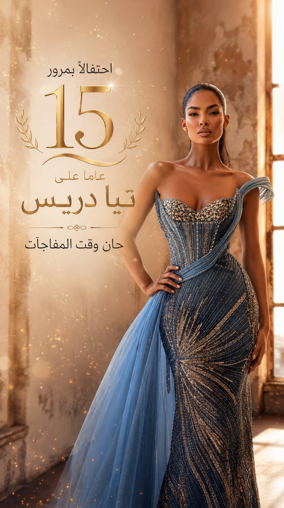 تخفيضات فرصة المرة الواحدة